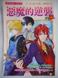 妖精的口袋「慵懶洛衫磯」兩件套學院風運動套裝女冬季慵懶風裙裝 歷史價格詳細信息