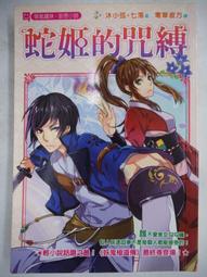 妖精的口袋「慵懶洛衫磯」兩件套學院風運動套裝女冬季慵懶風裙裝 歷史價格詳細信息