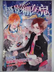 【月界】影子的控訴－初版（絕版）_土屋隆夫_林敏生_林白出版_自有書_商周版譯作影子的告發_原價110〖推理小說〗CMN 歷史價格詳細信息