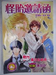 二手 輕小說 請詳說明 笨蛋測驗召喚獸、加速世界、刀劍神域、IS、緋彈亞莉亞、學戰都市 歷史價格詳細信息