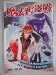 舒繪 塔羅見習生系列1-7 外泡水無章釘 現貨 歷史價格詳細信息