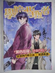 舒繪 塔羅見習生系列1-7 外泡水無章釘 現貨 歷史價格詳細信息