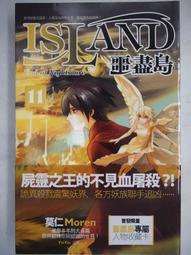 【月界二手書店】收集孩子的人－附書腰（初版一刷）_莎賓娜．提斯勒_小異出版_原價360　〖推理小說〗CSQ 歷史價格詳細信息