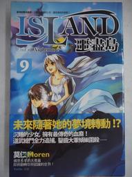 仁波切說二諦《知識寶藏．二諦》釋論【金石堂】 歷史價格詳細信息