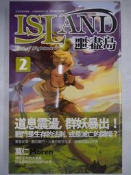 【月界二手書店】六仙愛副本．魔法見習生 zero－自有書．初版（絕版）_草子信_三日月出版_原價220　〖輕小說〗AEE 歷史價格詳細信息