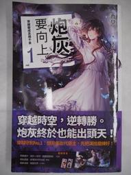 【月界】香料情婦－濃情戀人香電影原著小說（絕版）_奇塔．蒂娃卡魯尼_野人出版_初版一刷_原價280〖翻譯小說〗CGG 歷史價格詳細信息