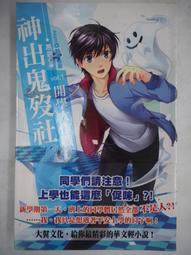 開店神器 環保愛地球 歷史價格詳細信息