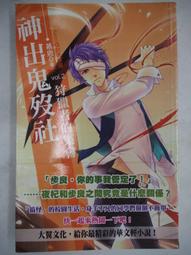 #199大出清！！--新商品櫻桃旅行雙包”大小一組 歷史價格詳細信息