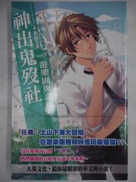 【樂園】【大地恩情】 TVB電視劇980劉志榮主演古裝傳奇劇U盤70集粵語中字 歷史價格詳細信息