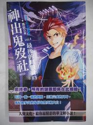 #199大出清！！--新商品櫻桃旅行雙包”大小一組 歷史價格詳細信息