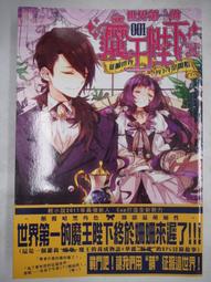 世界第一的R90高效睡眠法｜如果 歷史價格詳細信息