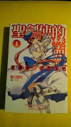 【聖劍鍛造師】DVD彩色光盤 歷史價格詳細信息