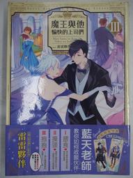 魔幻卡拉瓦2：骨白色的王子【城邦讀書花園】 歷史價格詳細信息