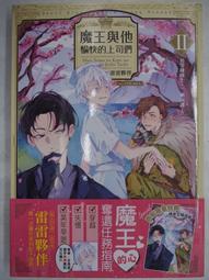 魔戒三劍客 男用猛男震動環 三種尺寸 3入組 歷史價格詳細信息
