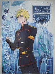 03初版mp01 歷史價格詳細信息