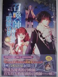 【首刷書】原本陰沉的我要向青春復仇 3 附首刷小冊子 作者:慶野 由志/角川輕小說/Avi書店 歷史價格詳細信息