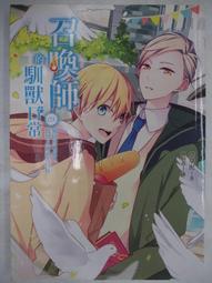 03初版mp01 歷史價格詳細信息