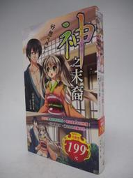 靈魂歌姬小柳由紀暢銷單曲細數你的吻混音版頗新 歷史價格詳細信息