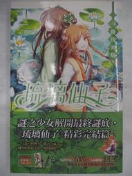 【小牛】火焰界限 中文版 arpg動作角色PC電腦單機游戲安裝光盤 滿36 歷史價格詳細信息