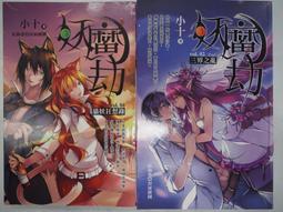 全新十代刷鍋神器金剛砂海綿魔力擦洗鍋底黑垢廚房清潔~爆款 歷史價格詳細信息