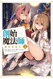 《度度鳥》魔術師庫諾看得見一切（１）  魔術師クノンは見えている│青文出版社│南野海風│定價：240元 歷史價格詳細信息