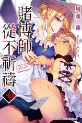 【全球定位！不限距離】 智能定位器 GPS定位器 寵物定位器 寵物追蹤器 定位追蹤器 防丟器 定位器 寵物定位 追蹤器 歷史價格詳細信息