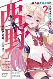 《度度鳥》西尾維新-刀語系列套書(共十三本)│尖端│西尾維新│定價：2450元 歷史價格詳細信息