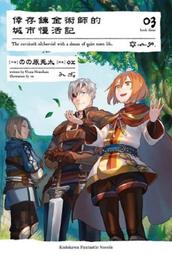 兔兔の誘惑．深V露溝韓國絨蕾絲兔女郎開檔連體衣4件組(酒紅色) 歷史價格詳細信息