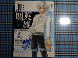 【鑽石城二手書B36】太古的盟約 第1,2,3,4,6,9,合售可拆賣 作者：冬天, 出版社：蓋亞文化, 奇幻小說 歷史價格詳細信息