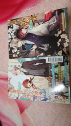 輕小說:下課後防衛隊 作者:柿沼秀樹/尖端2007年出版 歷史價格詳細信息