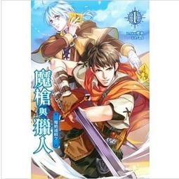 漫畫 東立 魔法水果籃 幻影天使 1~12 首刷版 [可拆售] 歷史價格詳細信息
