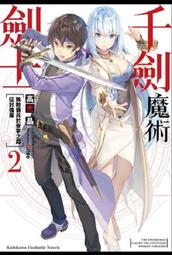 征集劍網三cos風刀逐浪刀宗盒子古風古裝cosplay遊戲動漫 裝男 FZ96~議價 歷史價格詳細信息