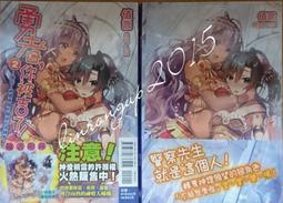 【首刷書】被吊銷冒險者執照的大叔，與愛女一起歌頌悠閒人生1（附錄版) 歷史價格詳細信息