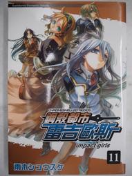 【小殼】雨刷座板長短款適用於卡車裝飾件 canter 2010 歷史價格詳細信息