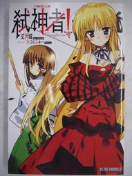 不二書店 小船之歌 精裝 中英對照詩集 李佩徵 著 世界文物民國  66年出版 歷史價格詳細信息