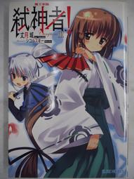 【月界二手書店1S】臨床新法檢驗手冊－初版一刷（絕版）_巫向前、侯屹、周皓_上海中醫學院出版社_簡體書　〖醫療〗ADV 歷史價格詳細信息