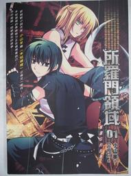 【絕版書出售】《羅桑倫巴 超越第十 天華出版社》│羅桑倫巴│7成新 2I 歷史價格詳細信息