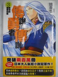 睡眠障礙病例集 陸林 9787565927034 【台灣高等教育出版社】 歷史價格詳細信息