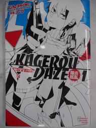 台灣角川 輕小說 一點都不想相親的我設下高門檻條件，結果同班同學成了婚約對象！？ 2 特裝版 作者：櫻木櫻 歷史價格詳細信息