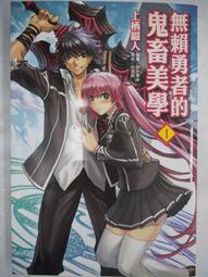 【月界二手書店】無恨意殺人法－附書腰（初版一刷）_舟動_鏡文學出版_原價430　〖推理小說〗CRZ 歷史價格詳細信息