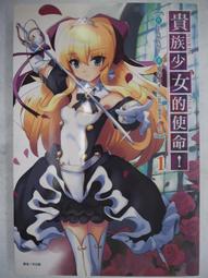 貴族NOBLE TQ12型單聯臥式方形可調電位器A500歐B10KA100K 45MM柄 歷史價格詳細信息