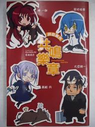 【章俊源】台灣蕃薯粉｜400g 歷史價格詳細信息