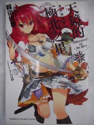 北台灣一日小旅行：基北8條路線X桃竹5大特區X宜蘭39個吃喝玩樂要點 歷史價格詳細信息