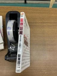 川藏小環香(川藏 古方)新版【多寶如意】 歷史價格詳細信息