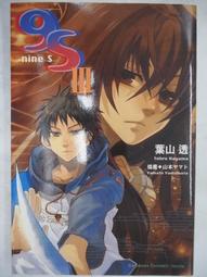 [ 山月 ] 一個德國人的故事 賽巴斯提安．哈夫納/著 周全/譯 左岸文化/出版  AH95 歷史價格詳細信息