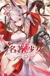 【動漫瘋】特價 日本正版 代理 MAX 1/8 刀劍亂舞 小狐丸 公仔 歷史價格詳細信息