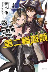 【4套】東亞 LTT-H2445DAAD 　2尺 LED輕鋼架燈具(含東亞原廠燈管) 歷史價格詳細信息