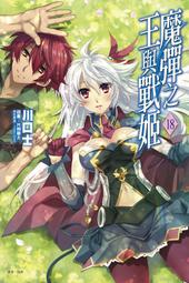 【瘋動漫】《輕小說》BLEACH死神 Can’t Fear Your Own World I １（特價１８９元）．東立 歷史價格詳細信息