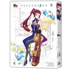 沿海城市碼頭港口固定吊機 湛江貨運船甲板起重船吊 挖沙船船吊 歷史價格詳細信息