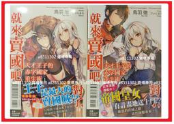 ＊綠屋家具館＊【CH348-2P】時尚流行椅、餐椅、電腦椅 (兩入裝)剩胡桃木色 歷史價格詳細信息